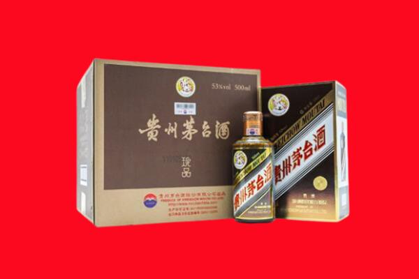 都兰县上门回收珍品茅台酒